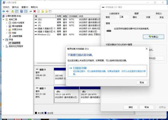 蓝屏代码kernel_mode_heap_corruption(蓝屏代码kernel_data_inpage重启开不了机)