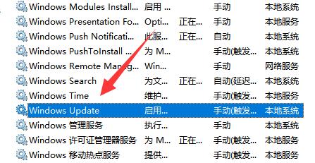 windows11更新怎么永久关闭(win11怎么关闭自动更新)