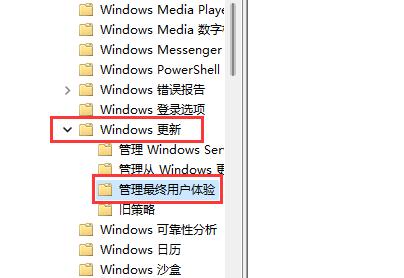 windows11更新怎么永久关闭(win11怎么关闭自动更新)