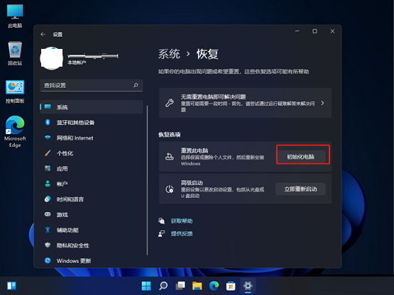 联想怎么恢复系统win10(联想电脑win10恢复出厂设置步骤)