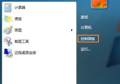 win7系统还原不能用(win7系统还原不成功)