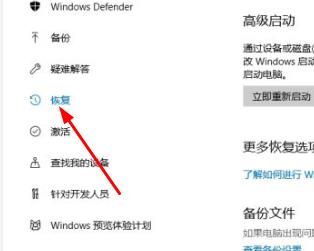 win10如何从安全模式进入正常模式(win10进入了安全模式怎么恢复到最后一次)