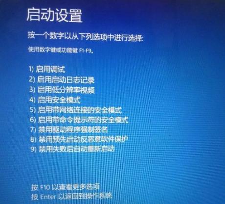 win10如何从安全模式进入正常模式(win10进入了安全模式怎么恢复到最后一次)