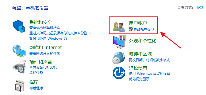 win10修改开机密码提示发生错误(window10改密码显示错误)