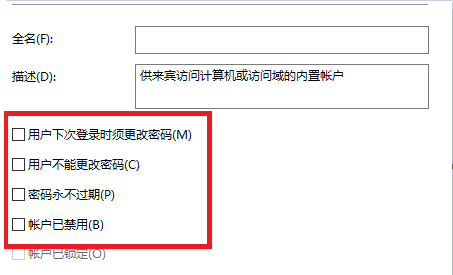 win7打印机共享每次都要输入用户名和密码(win7打印机共享需要输入网络密码)