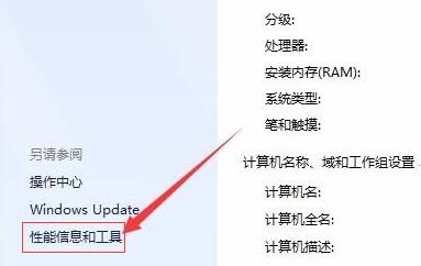 win7屏幕常亮设置方法(win7系统怎么设置屏幕常亮)