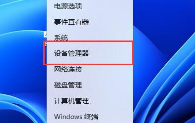 win10彻底卸载无线网卡驱动(windows11网卡驱动)