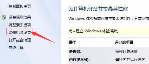 win7屏幕常亮设置方法(win7系统怎么设置屏幕常亮)