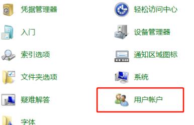 win7用户名字怎么改(win7怎么修改用户名称)