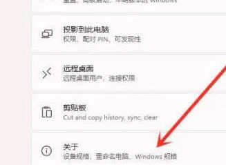 win11怎么设置高性能(win11性能设置)