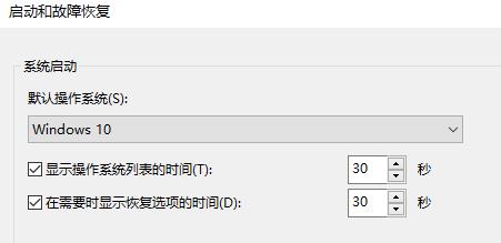 为什么电脑设置没有恢复选项(windows11设置没了)