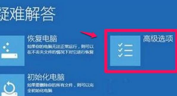 win11禁用驱动程序强制签名是永久的吗(win11禁用驱动程序强制签名有什么用)