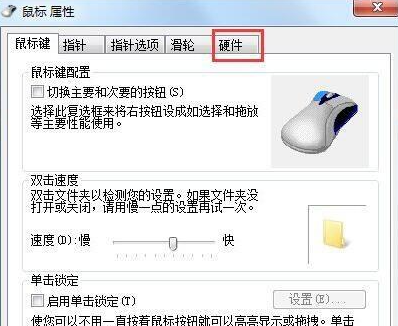 安装win7界面鼠标动不了(安装win7过程中鼠标不能动 解决办法)