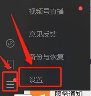 win7清理微信文件(win7winsxs怎么清理)