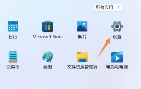 win11禁用驱动程序强制签名是永久的吗(win11禁用驱动程序强制签名有什么用)