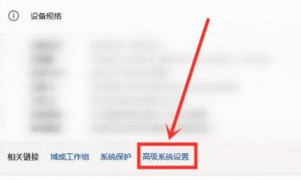 win11怎么设置高性能(win11性能设置)