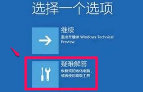 win11禁用驱动程序强制签名是永久的吗(win11禁用驱动程序强制签名有什么用)