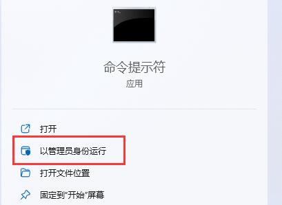 win11管理员权限在哪里设置(win10超级管理员怎么开启)