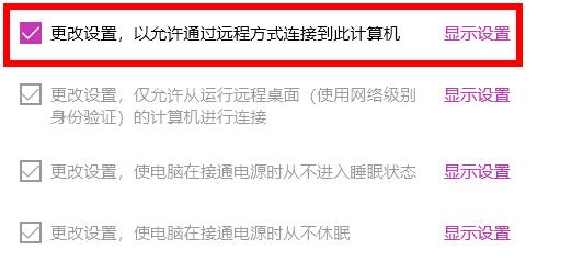 为什么电脑设置没有恢复选项(windows11设置没了)