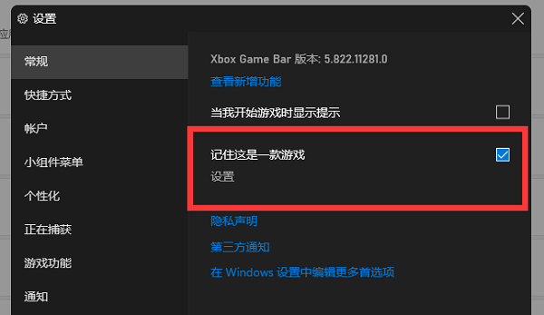 win10xbox录制不工作218432(win10xbox录制影响帧数)