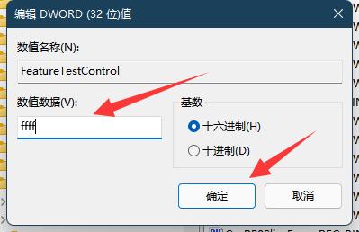 win11亮度调节不见了(windows11调节屏幕亮度0000)