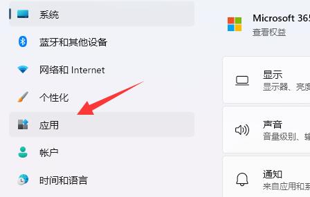 windows11怎样安装安卓软件(win11怎样安装安卓应用)