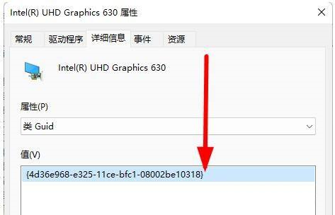 win10关闭更新显卡驱动(怎么关闭显卡驱动更新提示)