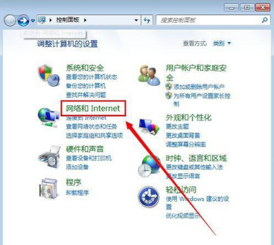 win7本地连接被禁用怎么办解决(win7本地连接被禁用怎么开启)