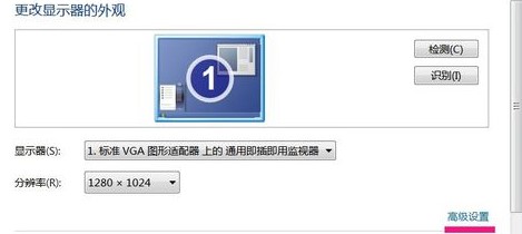 电脑win7的硬件加速在哪里点呢(win7怎么把硬件加速调成完全)