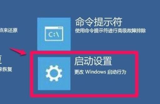 win11禁用驱动程序强制签名是永久的吗(win11禁用驱动程序强制签名有什么用)