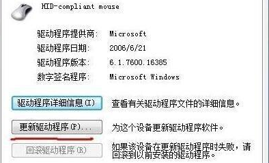 安装win7界面鼠标动不了(安装win7过程中鼠标不能动 解决办法)