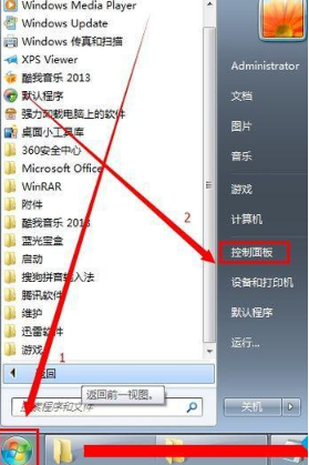 win7本地连接被禁用怎么办解决(win7本地连接被禁用怎么开启)