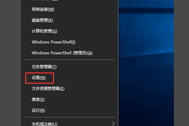 w10电脑怎么关闭节能模式(win10怎么关闭节能模式启动)