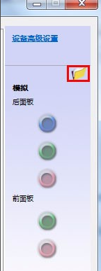 win7旗舰版麦克风显示未插上(win7麦克风显示正常就是没声音)