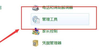 win7共享访问密码怎么取消啊(win7共享文件访问权限怎么解除)