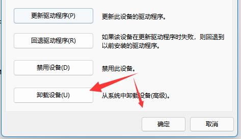 win10彻底卸载无线网卡驱动(windows11网卡驱动)