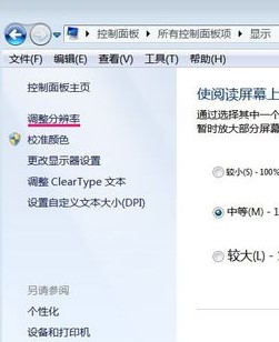 电脑win7的硬件加速在哪里点呢(win7怎么把硬件加速调成完全)