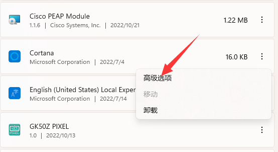 win10怎么强制关闭程序的快捷键(window强制关闭程序快捷键)