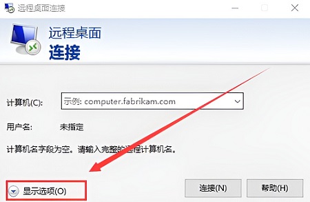 win10远程访问共享文件夹(win10远程连接怎么设置磁盘共享功能)