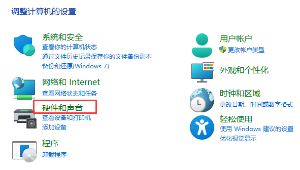 win11笔记本合上盖子不休眠怎么设置(win10笔记本设置合上盖子不休眠)