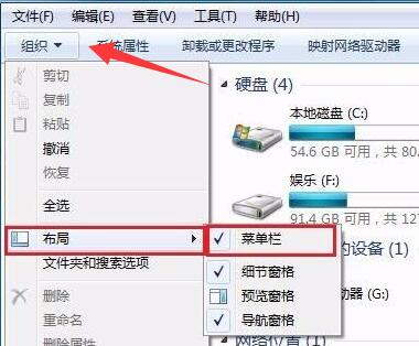 windows7开始菜单不见了(win7开始菜单不见了没法关机)