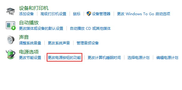 win11笔记本合上盖子不休眠怎么设置(win10笔记本设置合上盖子不休眠)