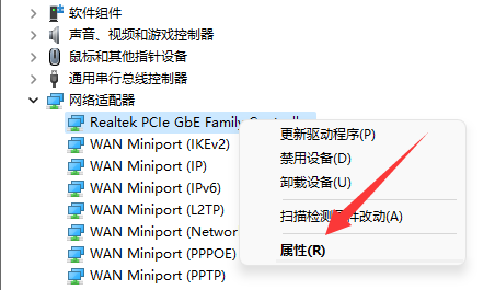 win11wifi不稳定(win11wifi断连)