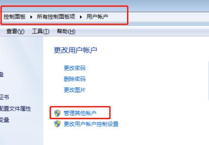 win7用户名字怎么改(win7怎么修改用户名称)