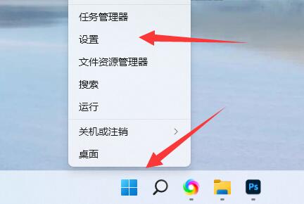 windows11怎样安装安卓软件(win11怎样安装安卓应用)