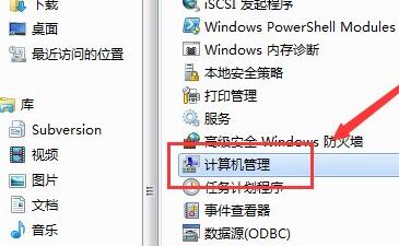 win7共享访问密码怎么取消啊(win7共享文件访问权限怎么解除)