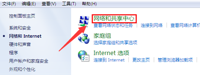 w7网络禁用后怎么启用(win7网络禁用后怎么恢复)