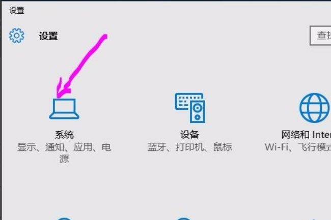 w10电脑怎么关闭节能模式(win10怎么关闭节能模式启动)