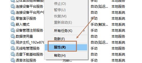 window10开启蓝牙服务(电脑蓝牙支持服务无法启动)