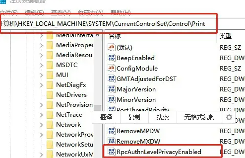 win7无法连接打印机0x0000000a(win7无法连接打印机 0*00000bcb)